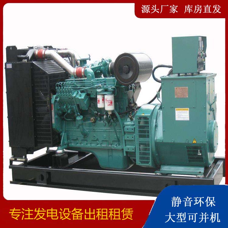 覃塘出租发电机教您康明斯发电机怎样开启