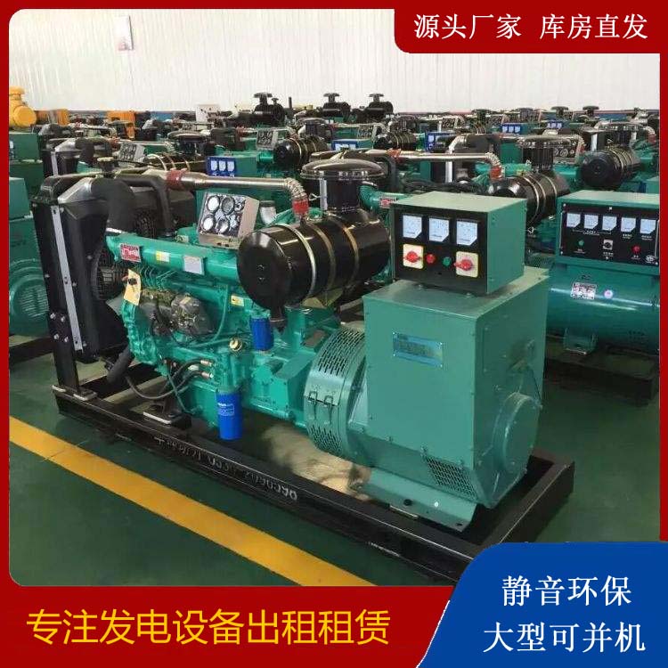 覃塘租赁发电机的原理是什么
