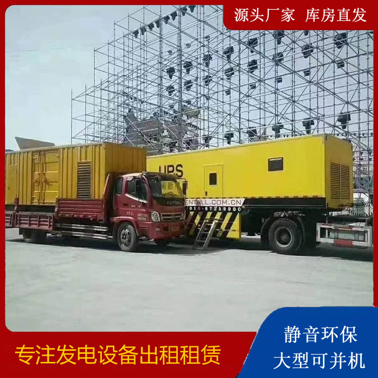 覃塘有哪些常见的发电机组输出电压类型？